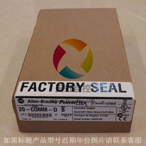 议价MVI56E-MNET Modbus TCP / IP客户端/服务器通信模块 MVI56EM