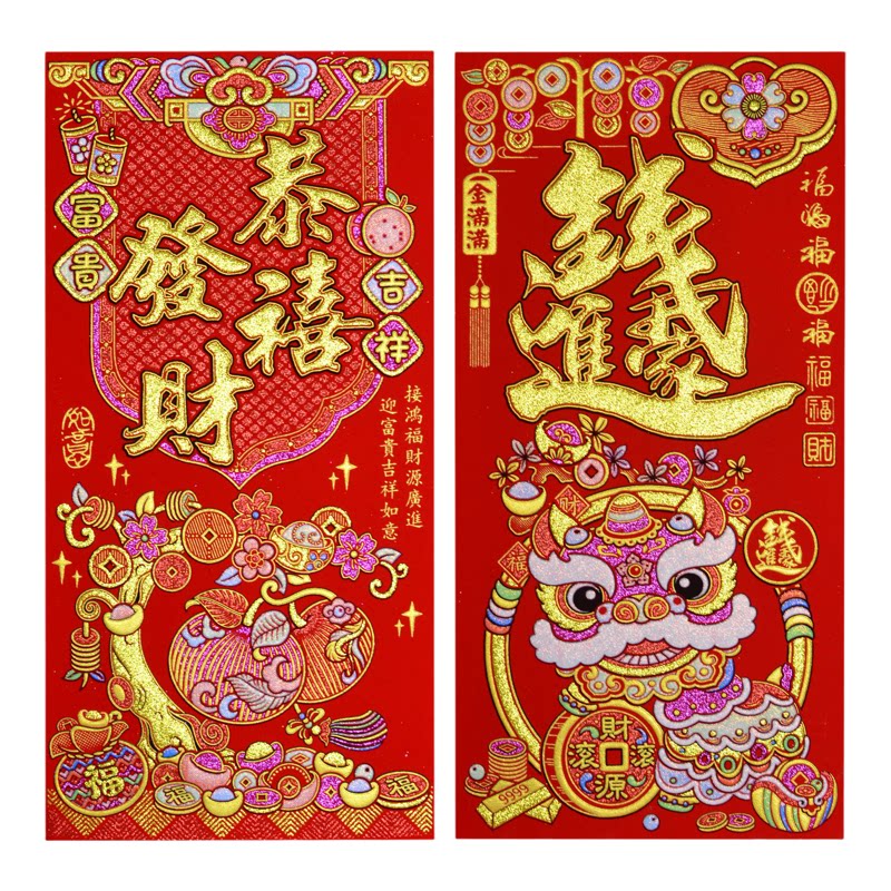 台湾版春联绒布对联2026过新年春