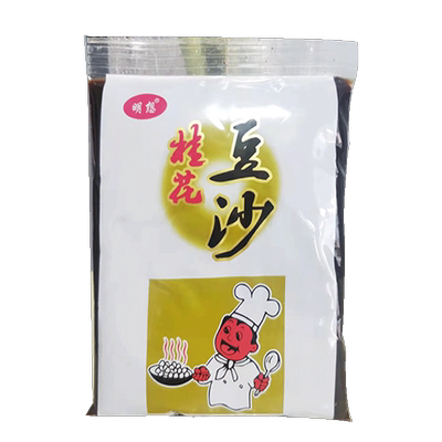 包子豆沙糕点蛋黄酥馅料