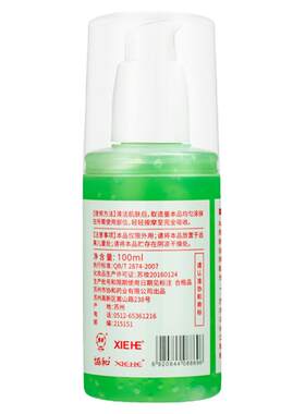 2瓶协和止痒露维e乳薄荷温和润肤液缓解蚊虫叮咬消包面霜保湿通用