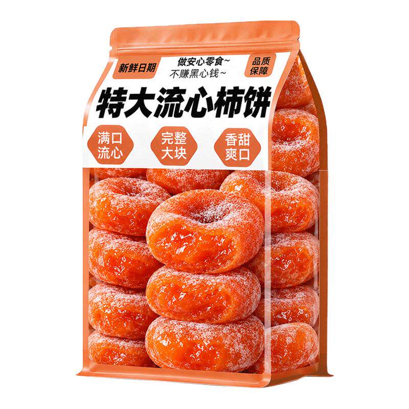 央妈推荐】特大!流心柿饼吊柿子