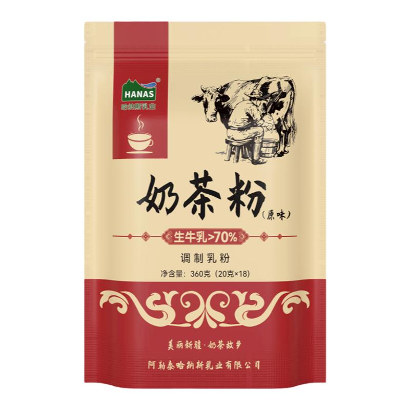 哈纳斯乳业新疆特色奶茶粉无蔗糖无植脂末独立小包装饮料冲饮