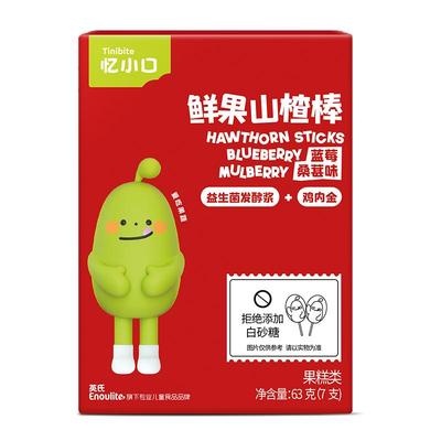 英氏儿童零食任选专区