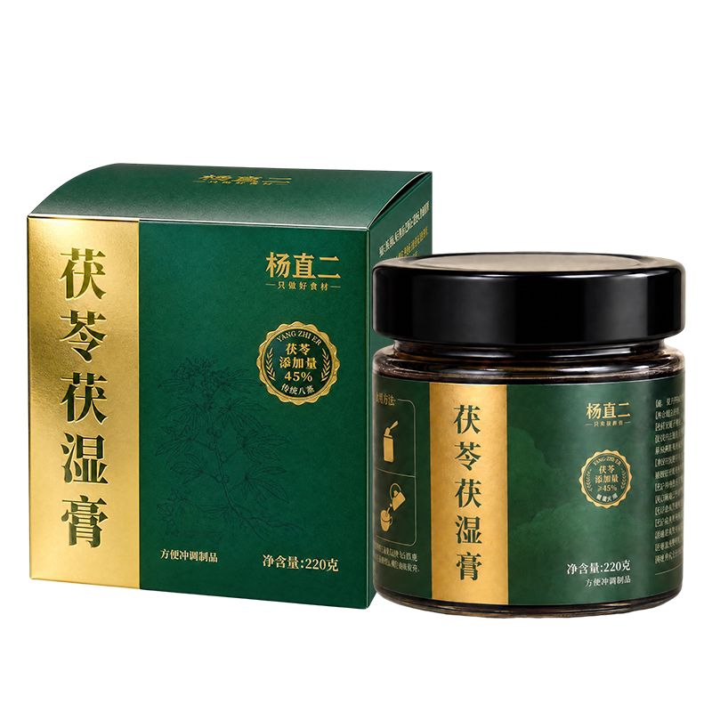 杨直二茯苓五指毛桃祛湿膏