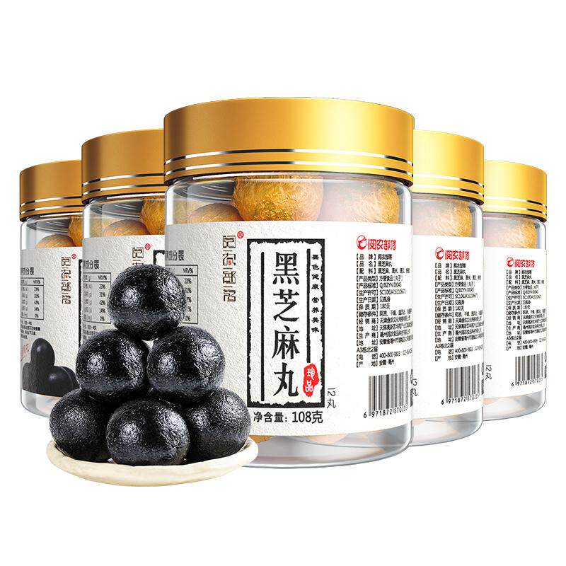阅农部落蜂蜜辟谷黑芝麻丸孕妇网红健康养生零食108g*4罐