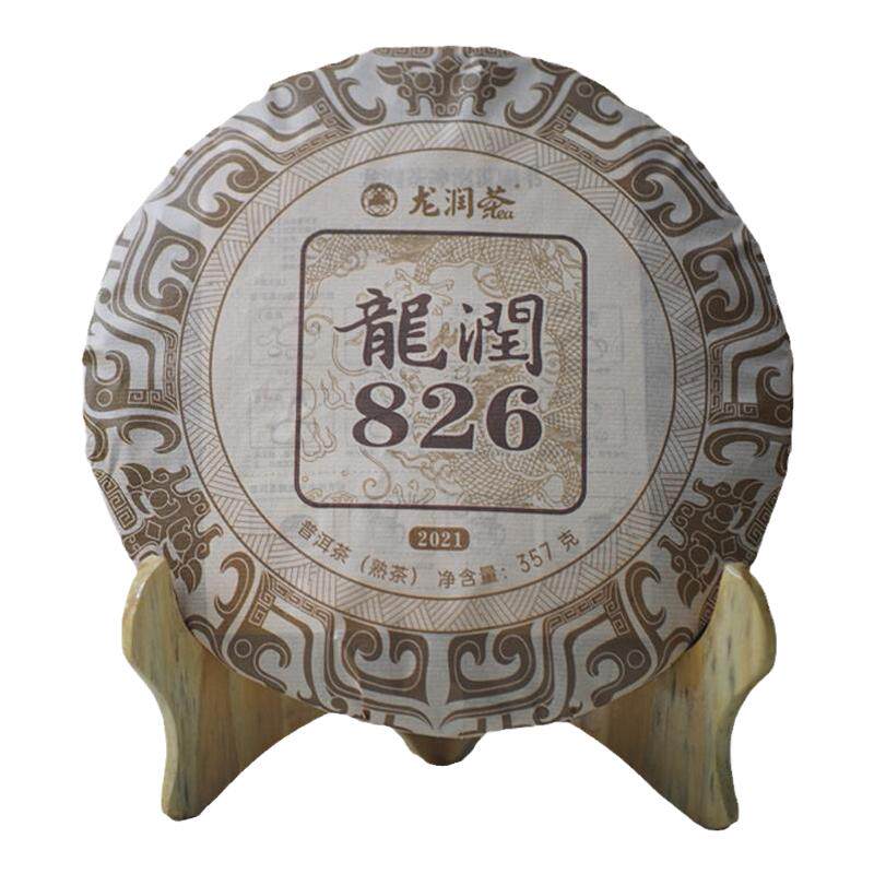 826熟饼2021年龙润熟茶代表云南普洱临沧茶专卖网店直销送礼新品
