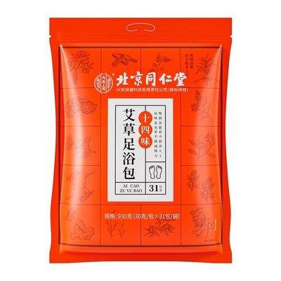 北京同仁堂内廷上用祛湿寒泡脚包