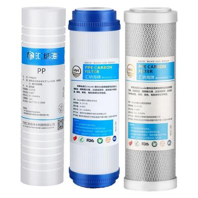 进口滤料高品质净水器滤芯通用