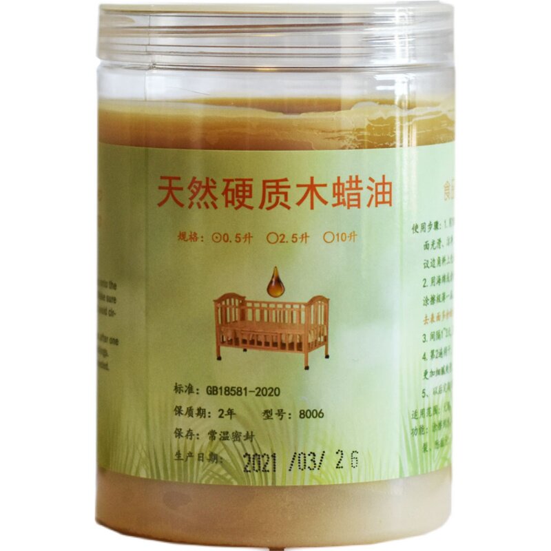无异味固态室内天然木蜡油