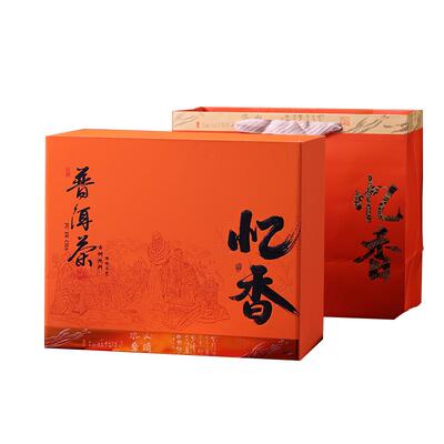 高档普洱茶叶礼盒装双饼更显大气