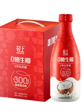轻上0糖生椰椰汁1L大瓶装