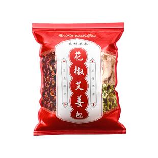 花椒生姜泡脚药包艾草叶中药去湿气助睡眠清毒排祛寒专用女足浴包