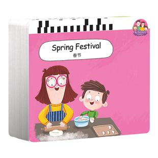 小雀斑一家双语认知单词卡120张可点读宝宝启蒙儿童早教认知卡片