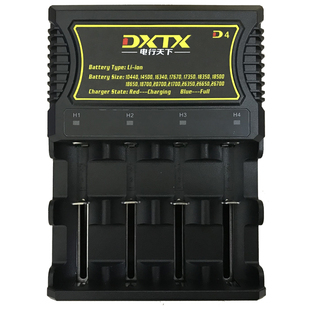 加长4槽26650锂电池充电器USB独立通道3.7V4.2V充8个21700充电器