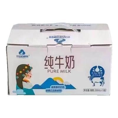 云边的卓玛纯牛奶整箱高原生牛乳奶3.3g蛋白儿童学生营养早餐10瓶