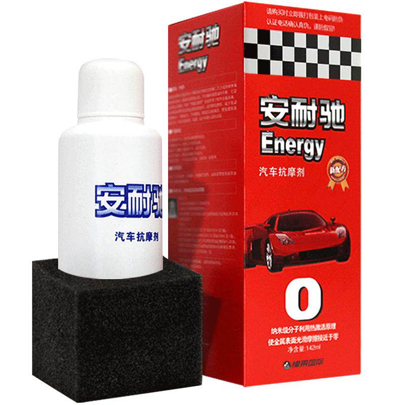 安耐驰汽车添加剂缓解烧机油
