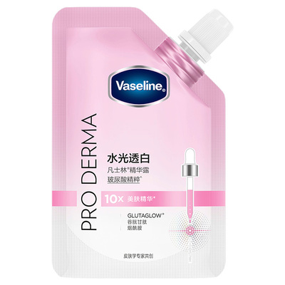 【天猫U先】凡士林新品粉管美白身体精华40ml