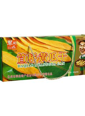 正宗化州笪桥黄瓜干翠的特产