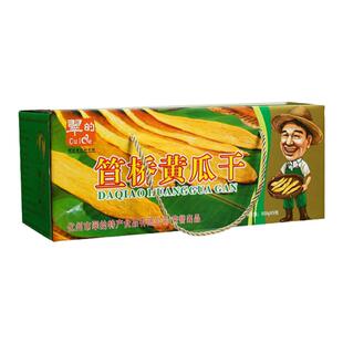 正宗化州笪桥黄瓜干瓜咸瓜下饭农家自晒瓜干咸菜生瓜翠的茂名特产