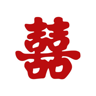 结婚专用喜字贴婚礼静电玻璃贴婚房布置窗户婚车囍字客厅装饰窗花