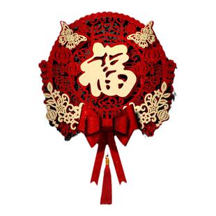 2026马年新年春节装饰品挂件新款过年布置客厅入户门挂饰福字门贴