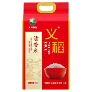 新米义稻清香米原香米长粒香米东北大米黑龙江大米五常大米五粱红