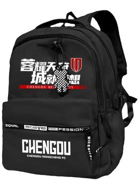 上海海港申花成都书包