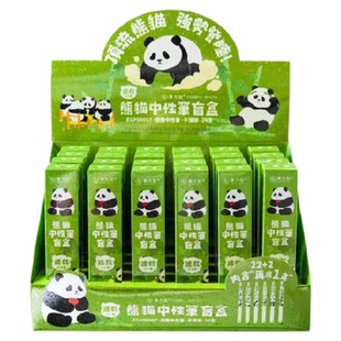 盲盒笔卡通按动笔中性笔网红男生女孩高颜值学生速干黑色水笔套装圆珠笔学生文具小学生奖品生日礼物小礼品