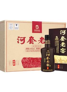河套浓香型白酒河套老窖45度