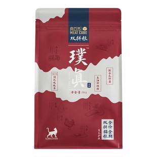 肉立方猫粮全价狗粮冻干无谷全阶段双拼鱼油牛肉犬粮三文鱼猫粮