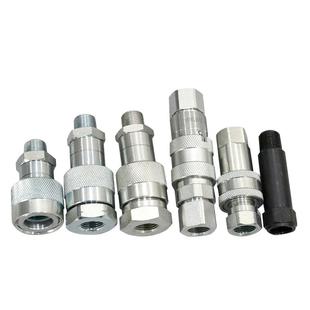 大梁校正仪配件油缸油管接头气动泵公母快接油嘴快压胎机接头