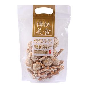 麻枣湖北天门土特产传统手工年货芝麻果芝麻枣芝麻酥零食雪枣500g