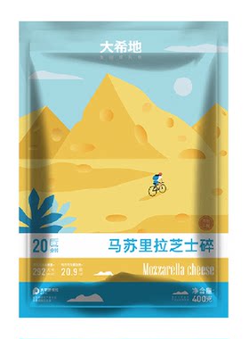 大希地马苏里拉芝士碎奶香拉丝