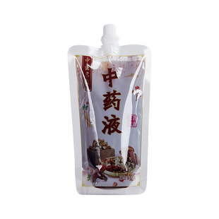 中药包装袋密封袋可加热一次性食品级袋外带液体装中药分装瓶神器