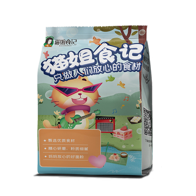 宝贝专用玉米淀粉500g