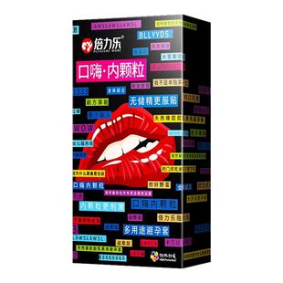 口交避孕套女性专用神器变态情趣用品安全丁字裤男舔口娇房趣用具