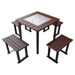 森隅棋盘桌椅防腐木室外露天公园椅庭院一桌四椅组合小区广场休闲
