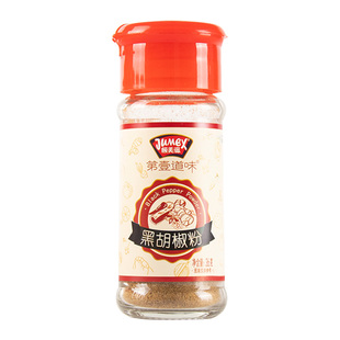 极美滋调味料孜然粉黑白胡椒粉辣椒大蒜洋葱粉五香家用组合套装