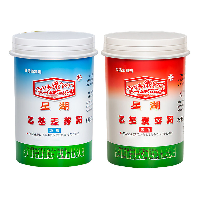 星湖乙基麦芽酚焦香型纯香型500g去腥增香卤菜火锅麻辣烫正品商用