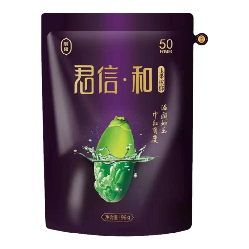 胖哥海南来一拳湘潭特产冰榔