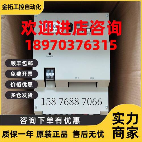 议价台湾东元驱动器JSDAP/JSDA-300A3/TSTA300D/TSTAP300D