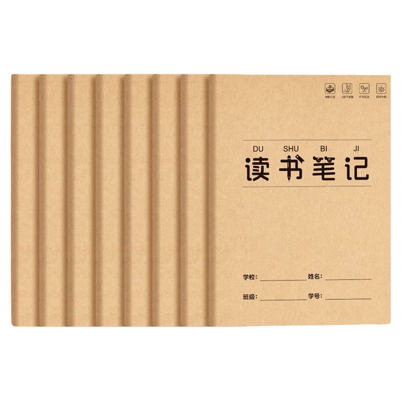 小学生读书笔记摘抄本好词好句