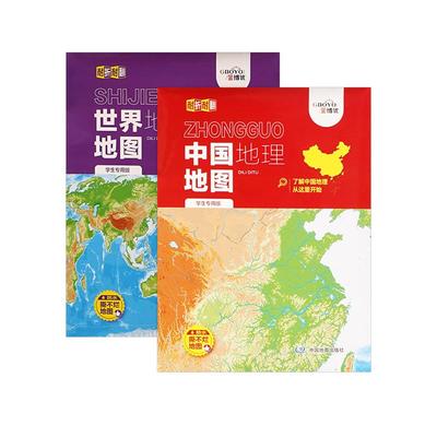 乔黎世界+中国知识地图学生专用