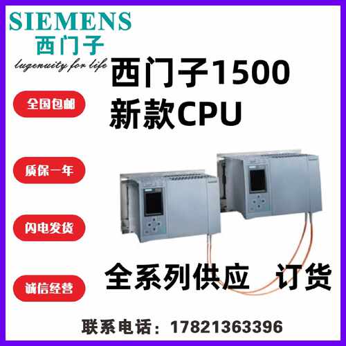 议价西门子6ES7518-4JT10-0AB0 S7-1500H CPU 1518HF-4 PN 中央处
