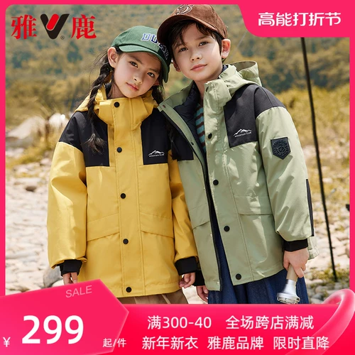 Детский длинный пуховик, куртка для мальчиков, коллекция 2022, средней длины, подходит для подростков, детская одежда, увеличенная толщина