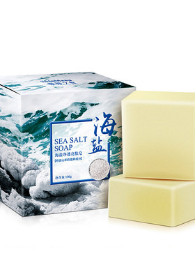海盐山羊奶除螨皂美变白洗脸面