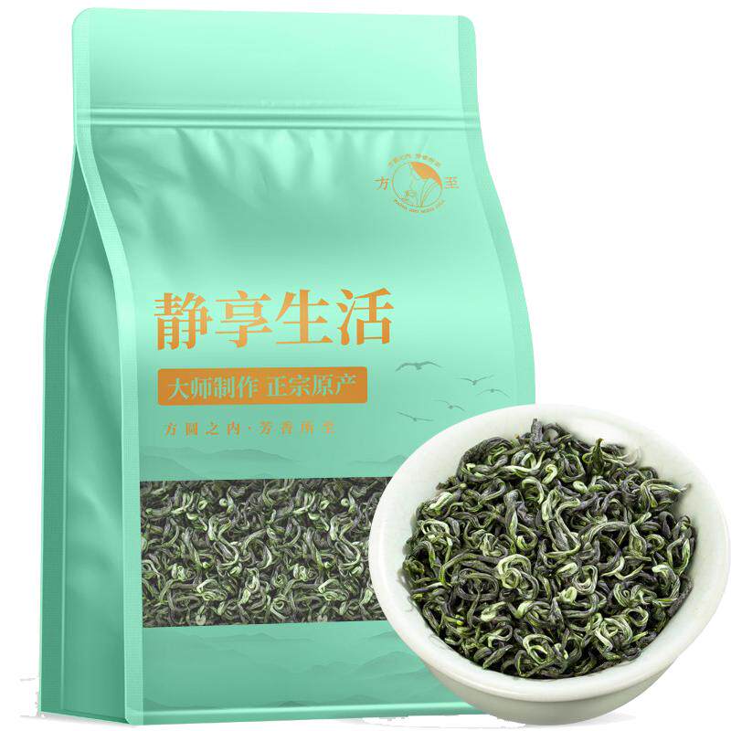买2送1明前茶叶绿茶非特级250g