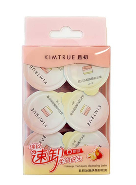 屈臣氏KIMTRUE且初沁梨焕颜卸妆膏免乳化丝滑适敏肌便携官方正品
