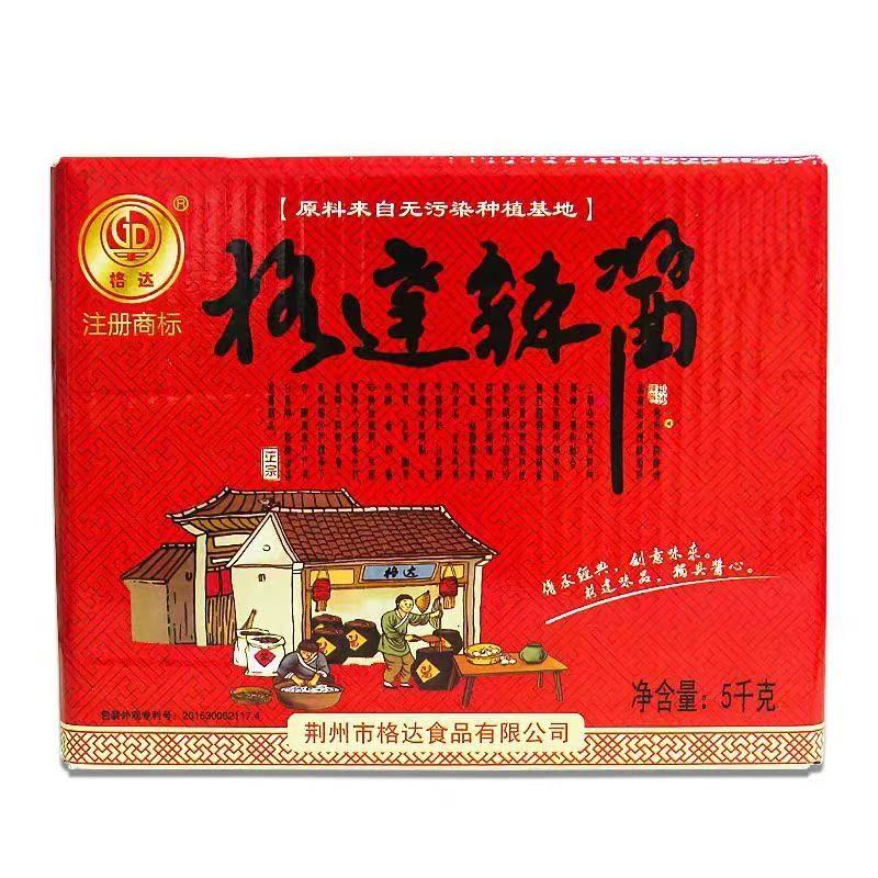 荆沙格达辣酱5kg湖北荆州特产辣椒酱辣瓣酱 餐饮 食堂装量大价优