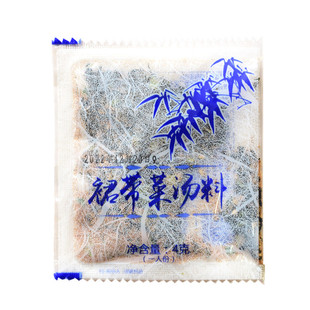 朝和即食裙带菜汤日式风味汤料速食汤紫菜速溶汤4g*100快餐外卖汤